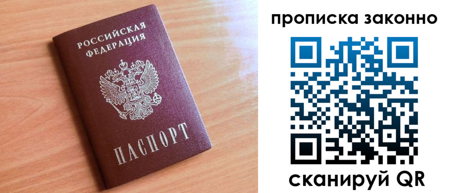 пропишу в квартире в Чебоксарах