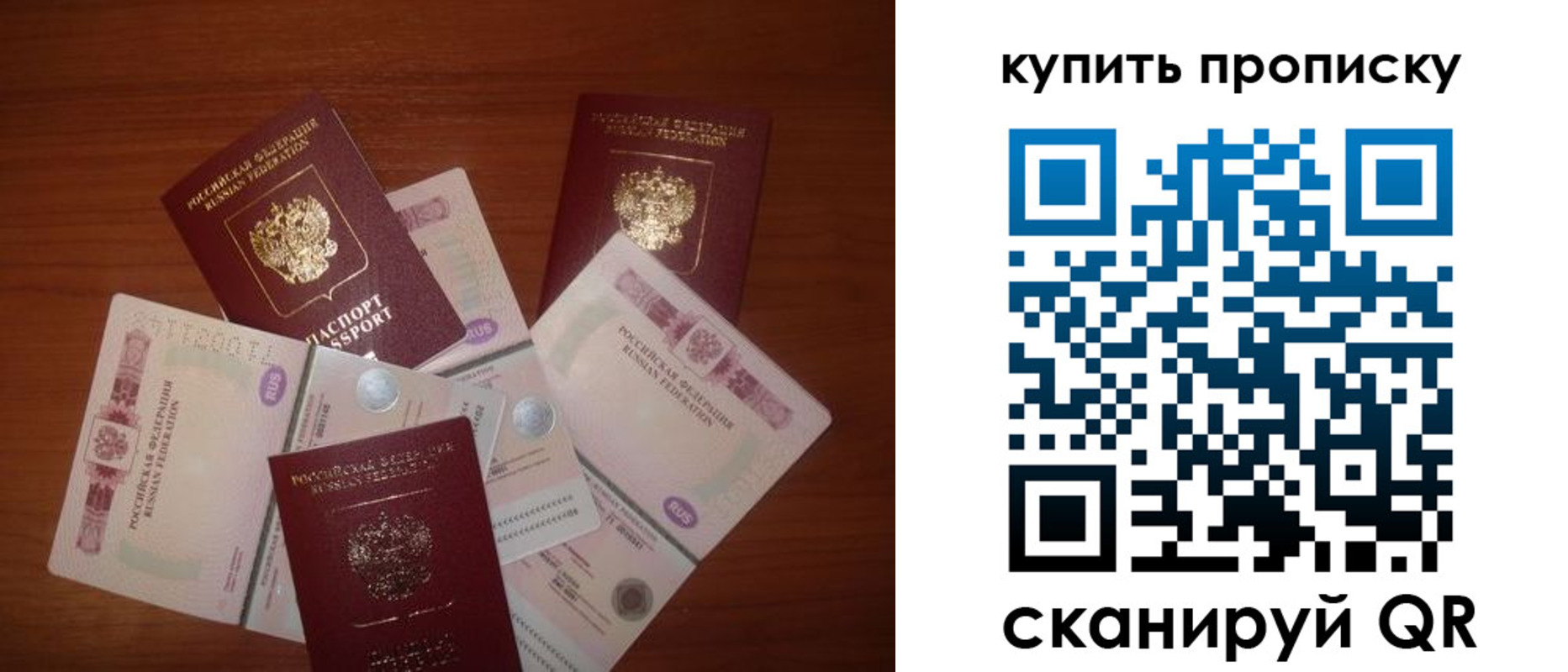 прописка регистрация в Чебоксарах