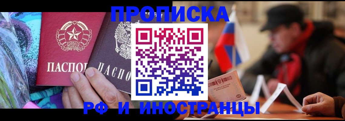 регистрация в Чебоксарах